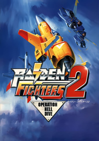 Raiden Fighters 2: Operation Hell Dive - Fanart - Box - Front