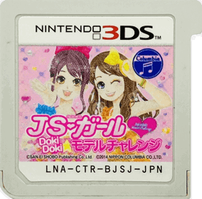 JS Girl: Doki Doki Model Challenge - Cart - Front