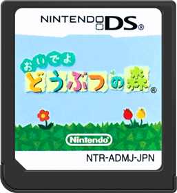 Animal Crossing: Wild World - Cart - Front