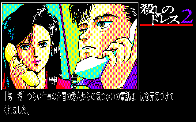 스크린샷 2