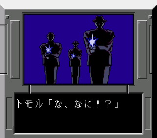 Detonator Orgun - Screenshot - Gameplay Image