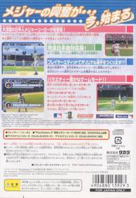 High Heat Major League Baseball 2003 Images - LaunchBox Games Database