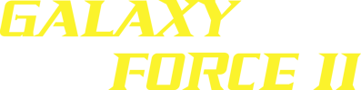 Sega Ages: Galaxy Force II - Clear Logo