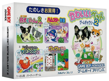 Kawaii Pet Game Gallery 2 - Box - 3D