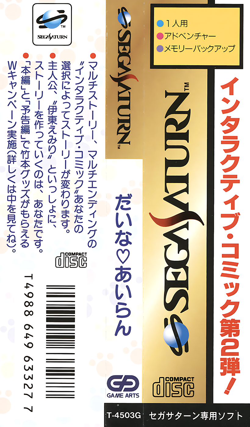 r2_52933b23-5f32-451a-ae54-9e3022d29be0.png