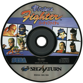 Virtua Fighter - Disc Image