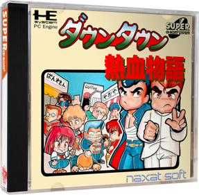 Downtown Nekketsu Monogatari - Box - 3D