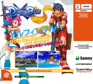 Dolphin Blue - Box - Back Image