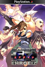 Ehrgeiz: God Bless the Ring - Fanart - Box - Front