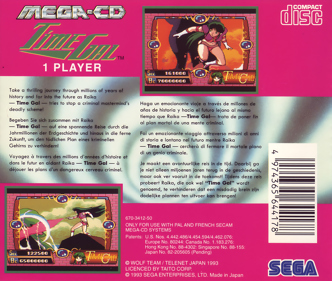 Time Gal - Box - Back Image