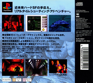 Kileak: The DNA Imperative - Box - Back Image