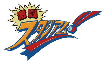 Bad News Baseball - Clear Logo