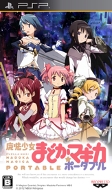 Puella Magi Madoka Magica Portable - Box - Front - Reconstructed