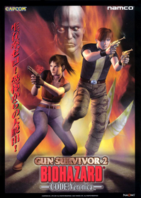 Gun Survivor 2: Biohazard Code: Veronica - Advertisement Flyer - Front Image