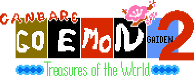Ganbare Goemon Gaiden 2: Tenka no Zaihou - Clear Logo