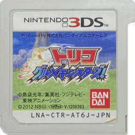 Toriko: Gourmet Monsters! - Cart - Front