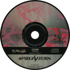 Langrisser: Dramatic Edition - Disc Image