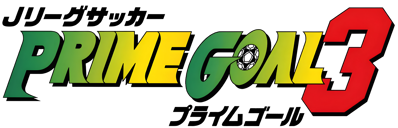 90 Minutes: European Prime Goal - Clear Logo