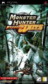 Monster Hunter: Freedom Unite - Box - Front