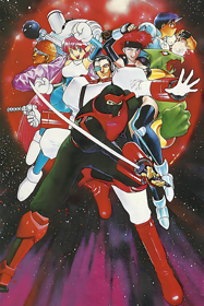 Galaxy Fight - Poster