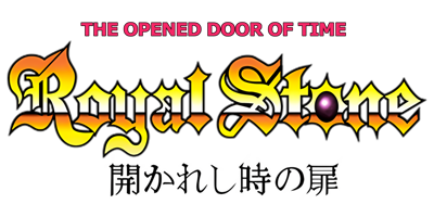 Royal Stone: Hirakareshi Toki no Tobira - Clear Logo