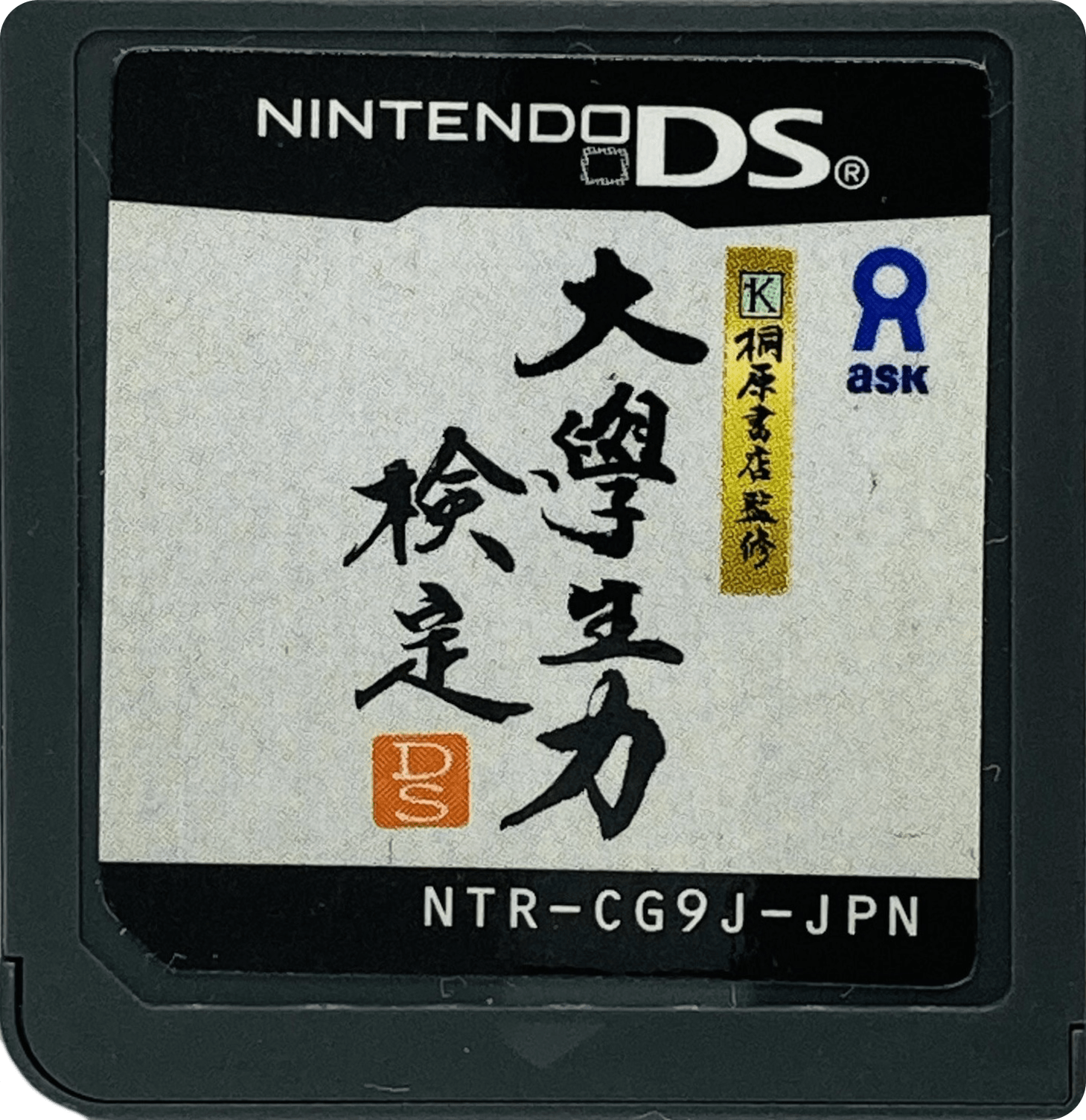 r2_5421c9c9-892e-4410-b682-1386e27a8116.png