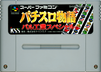 Pachi-Slot Monogatari: PAL Kougyou Special - Cart - Front