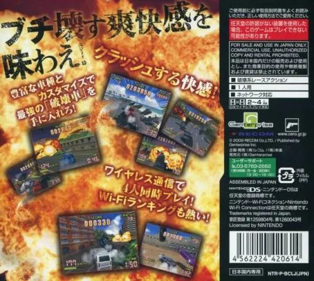 Sideswiped - Box - Back