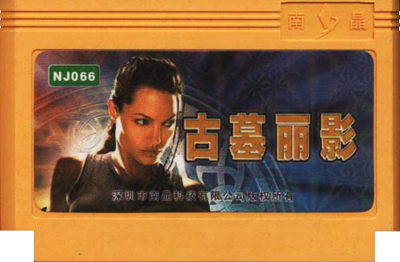 Tomb Raider - Cart - Front Image