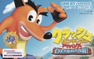 Crash Bandicoot Purple: Ripto's Rampage - Box - Front Image