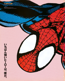 Marvel Super Heroes - Advertisement Flyer - Front