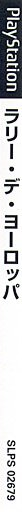 r2_55300664-4eb7-4731-83b4-83bdaef865b6.png