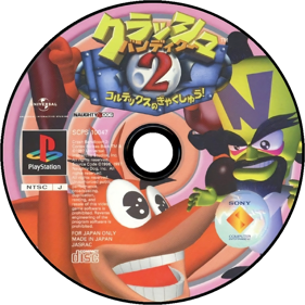 Crash Bandicoot 2: Cortex Strikes Back - Disc Image
