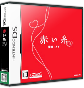 Akai Ito DS - Box - 3D Image