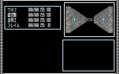 King Breeder - Screenshot - Gameplay