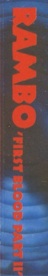 Rambo: First Blood Part II - Box - Spine