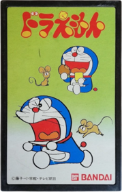 Doraemon - Cart - Front
