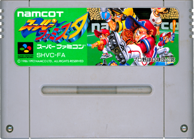 Super Batter Up - Cart - Front