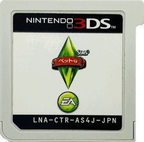 The Sims 3: Pets - Cart - Front