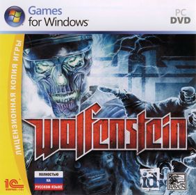 Wolfenstein - Box - Front