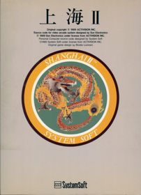 Shanghai II