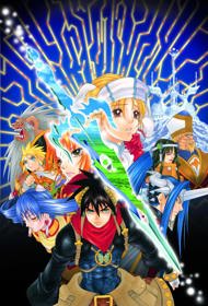 Grandia II - Poster