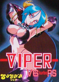 Viper V6 Turbo RS