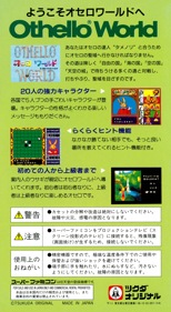 Othello World - Box - Back Image
