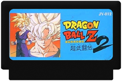 Dragon Ball Z: Super Butouden 2 - Cart - Front