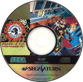 Clockwork Knight 2 - Disc Image