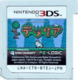 Terraria - Cart - Front