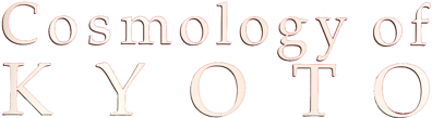 Cosmology of Kyoto - Clear Logo