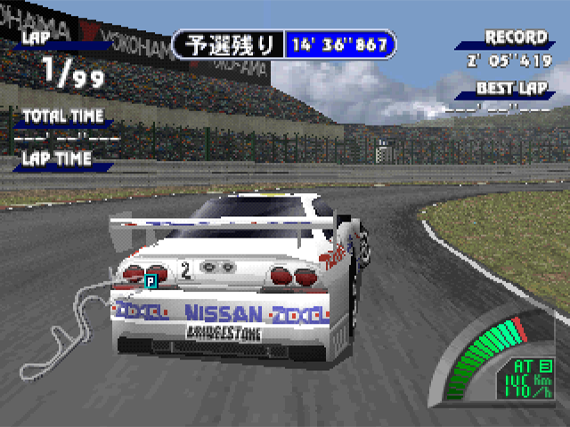 JGTC: All Japan Grand Touring Car Championship