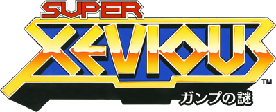 Super Xevious: GAMP no Nazo - Clear Logo Image